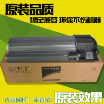 Apply Sharp MX-238CT powder box AR 2048 S D 2348 2648 N toner carbon powder