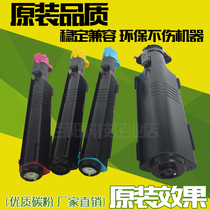 Compatible with Fuji Xeroi C3000 3100 4100 7132 C7232 powder box original powder toner carbon powder color powder