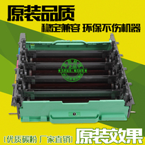 Applicable brothers DR-370CL cartridge HL-4150CDN 4570CDW 9465CDN 9055CDN photosensitive drum
