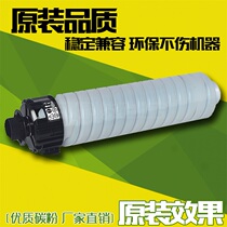 Suitable for Ricoh MP 6054C Toner 4054 5054 6054 copier toner cartridge