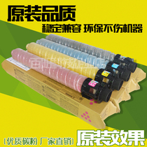 Suitable for Ricoh MP C2503C powder cartridge C2003 C2011SP C2503 Toner Toner