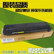 Suitable for Sharp MX-452CT powder box M 4528U MX452CT 452 Toner copier toner