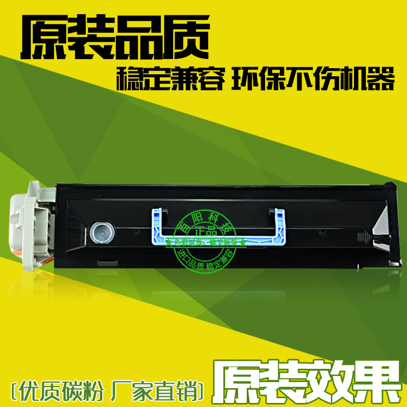 Suitable for Canon IR 2420L 2016 2320 2020 2318 NPG-28 Toner Cartridge G28 Drum Set