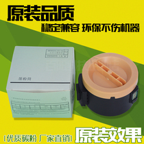 The application of Fuji Xerox M158B Toner M105B M158F P158B M205b P105b compact Toner