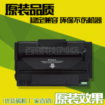 The application of Ricoh SP3400 SP3400N SP3410DN SP3500DN SP3510DN toner cartridge