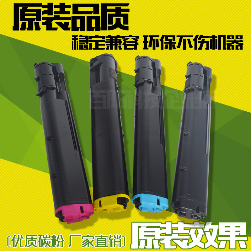 Applicable to the full record C3055 powder box DocuPrint C3050 toner printer toner box photosensitive toner cartridge rack