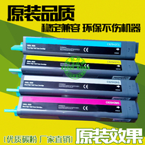 The application of Lexmark C925 compact x925 c925 X925 925 cartridge toner cai fen