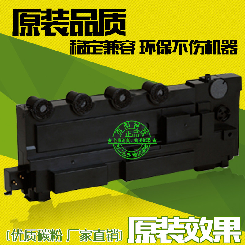 For Lenovo CS2310N CS3310DN waste powder cartridge C8300N C8700DN MC8300DN waste powder warehouse