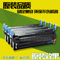 Applicable HP C9730A cartridge hp5500 5550dn printer cartridges hp5550n hp645a