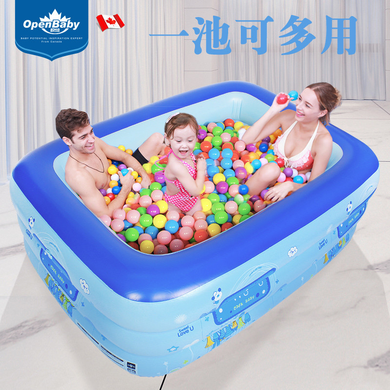 Oupei Baby Children Ocean Ball Pool Indoor Household Fence Ball Pool Baby Inflatable Toy Pool