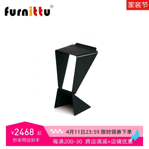 Товары от furnittu设计师家具