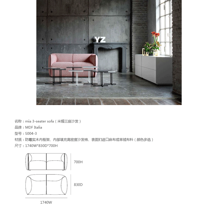 Nội thất thiết kế sáng tạo nội thất mia sofa 3 chỗ Mia ghế sofa giải trí ba chỗ ngồi - Ghế sô pha sofa gỗ sồi hiện đại