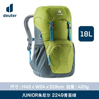 Мос зеленый логотип