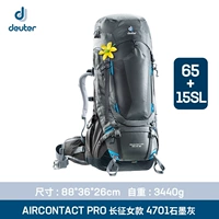 Виноградная (женщина) 65+15SL