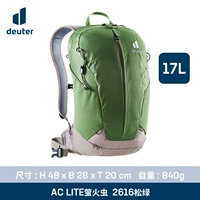 Сосновая зеленая -17L