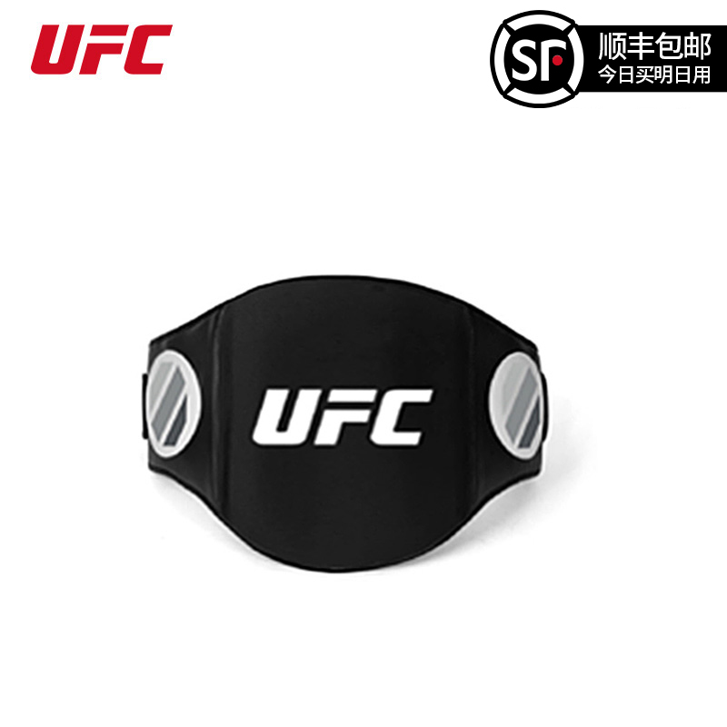 UFC Official Taiquan Taekwondo Waist Target Chest Target Day Shipped Black Professional Loose to Thickened Free Hand Strike