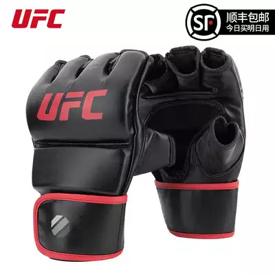 UFC 6oz boxing Sanda boxing cover female boxing children's men's and women's MMA fighting Sanda Sandbag Training