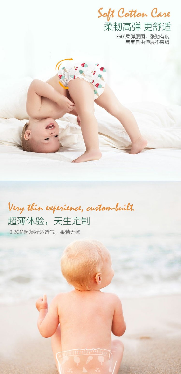 BEABA kem bé tã siêu mỏng thoáng khí mùa hè khô tã không tã XL42 - Tã / quần Lala / tã giấy bỉm nateen