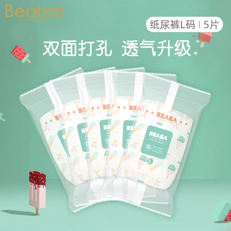 BEABA Biba Baby Ice Cream Baby Diaper Trial Pack Siêu mỏng thoáng khí Mùa hè nước tiểu ướt L1 Piece - Tã / quần Lala / tã giấy