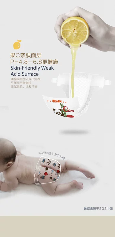 BEABA biba bé thám hiểm tã bé S56 mảnh bé đêm khô khô tã tã thoáng khí - Tã / quần Lala / tã giấy tả nanu