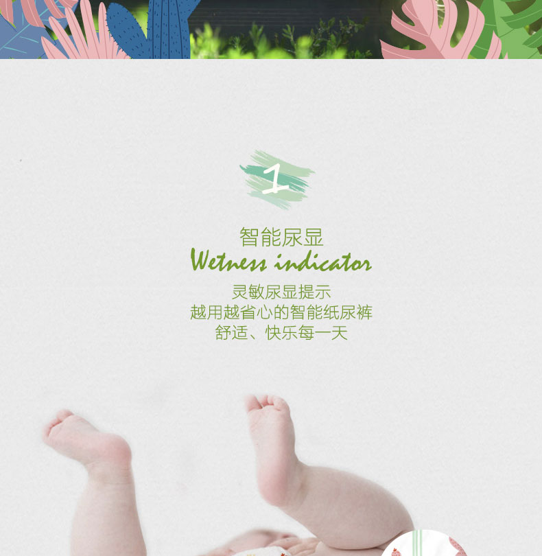 BEABA Jungle Story Tã em bé Khô thoáng khí Đàn ông và Phụ nữ Bé đi tiểu Không tã S62 - Tã / quần Lala / tã giấy tã dán bobby