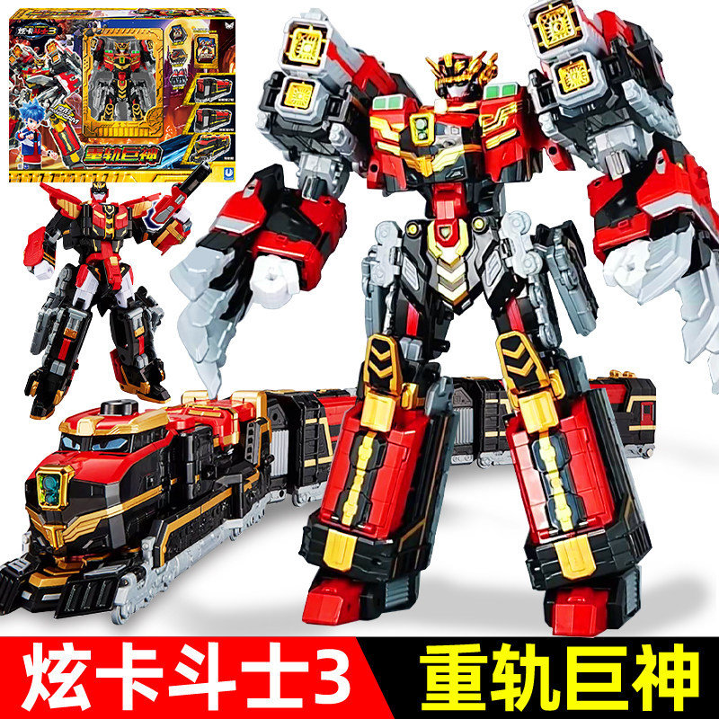 Shine Card Fighter 3 Season 3 Heavy Rail Giant S Combined Transforming Robot Train Toy for Boys King Kong Mecha Spin
