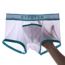 Mens underwear ice Plaid medium and low waist flat corner sports breathable perspiration quick drying U convex opening wide edge solid color