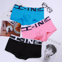 Mens underwear cotton flat corner sports breathable and comfortable U convex wide edge pink solid color sexy low profile low waist trend