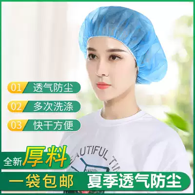 Non-woven cap dust chef hat catering kitchen oil smoke yi ci xing mao children head doctor caps
