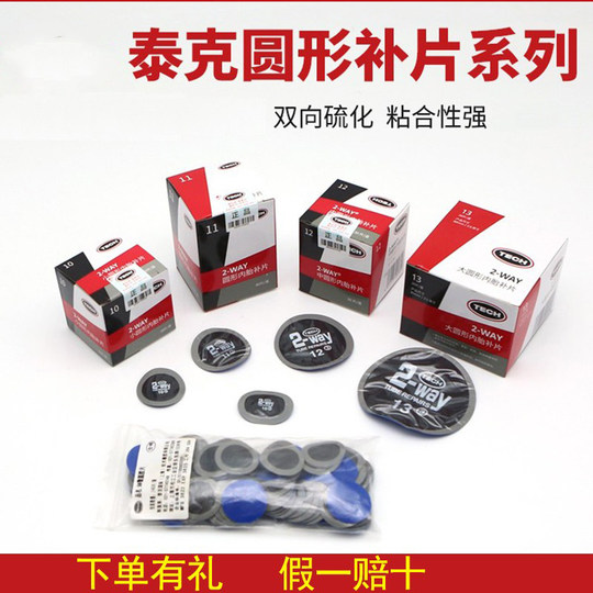 Tektronix Reifenreparaturfolie runder Flicken