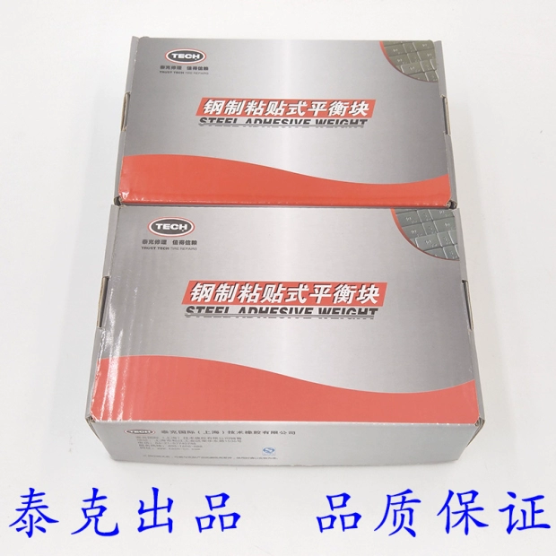 Cân bằng lốp xe Tektronix khối cân bằng lốp xe cân bằng động khối cân bằng dẫn khối khối khuyến mãi gõ - Smart Scooter mua thanh lý xe thăng bằng cho bé	