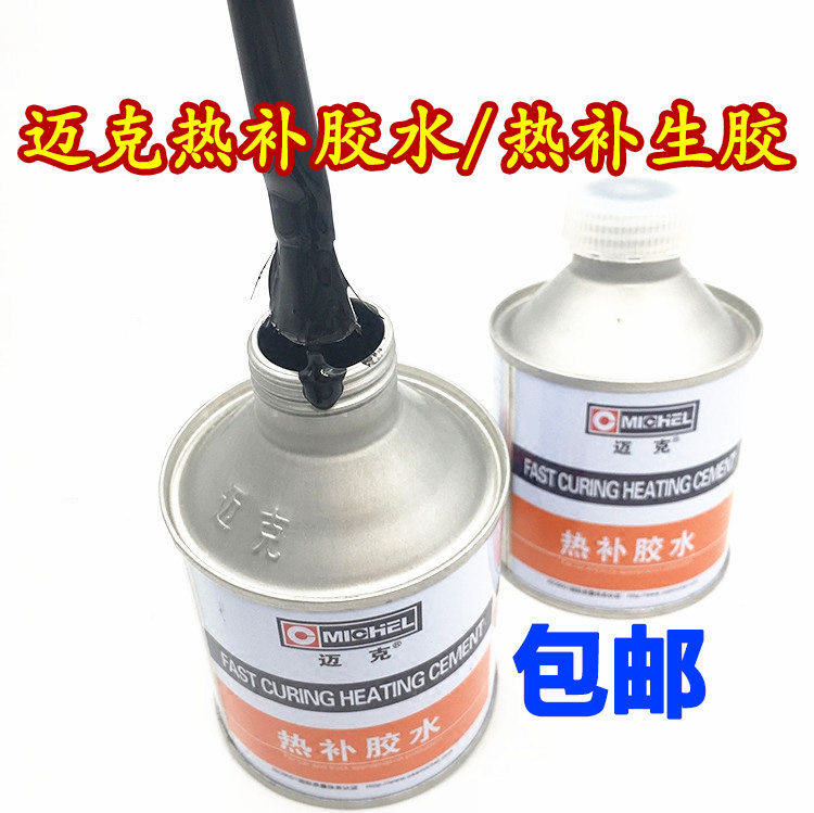 Mike hot-replenished glue-based glue-to-glue-fire-to-tire hot-sulphated bio-glue-filled gel-filled film