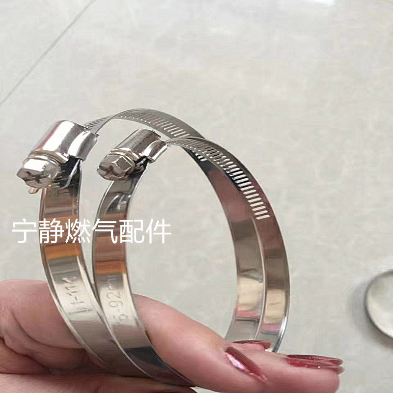 [USD 7.46] American Stainless Steel Pipe Clamp Air Pipe Clamp Hoop