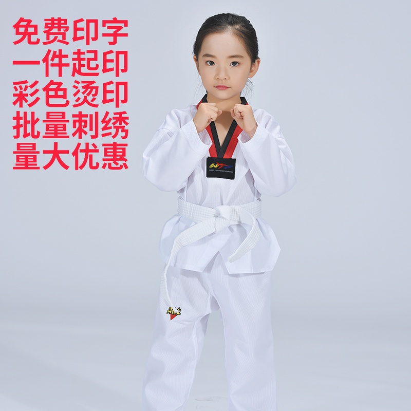 Taekwondo Clothing Pure Cotton Long Sleeves Children Adult Beginner Men and women Coach Dodwear Training clothes Custom Inprint Spring and Autumn