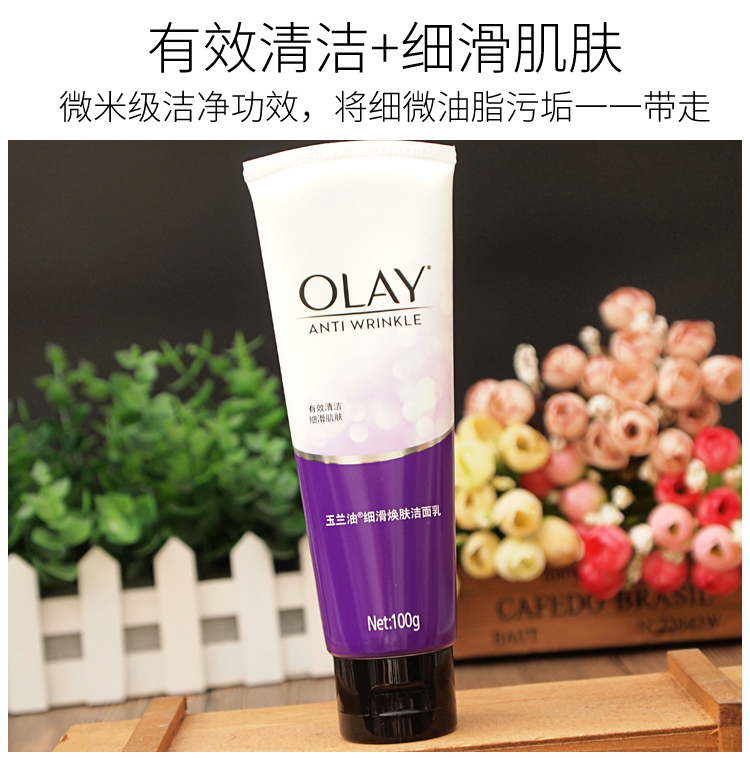 Olay Olay Smoothing Revitalizing Cleanser 100g 2 Pack Deep Cleansing Exfoliating Facial Cleanser sữa rửa mặt cho da mụn