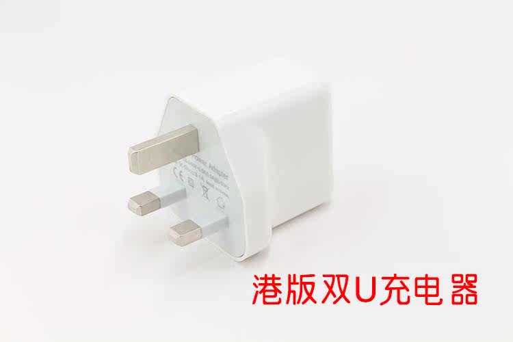 chargeur AOLEAKY - Ref 1291907 Image 5