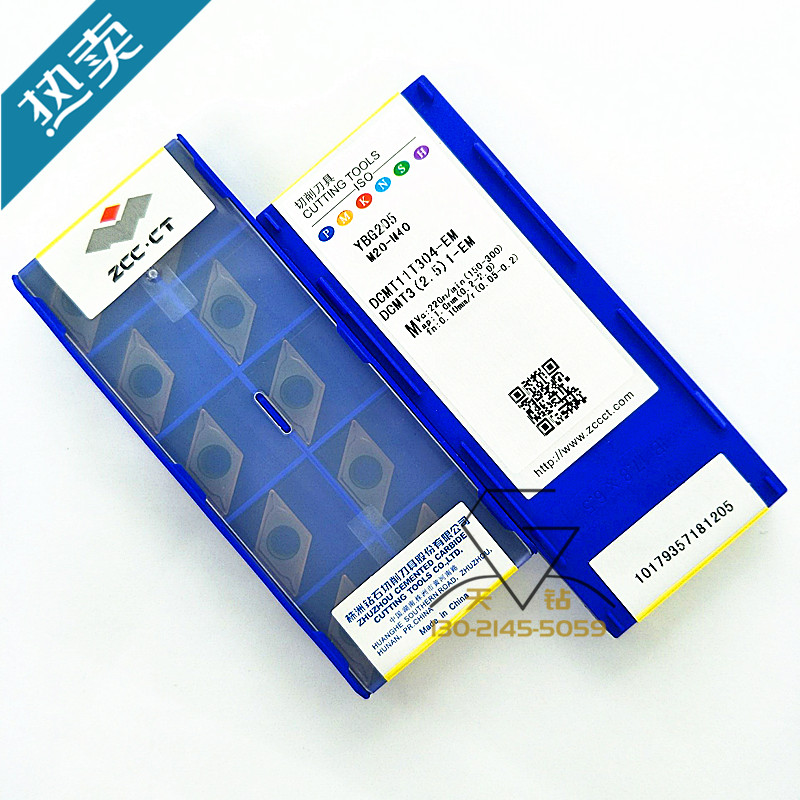 Zhuzhou diamond brand CNC blade diamond DCMT11T304-EM 070204-EF YBG205 stainless steel