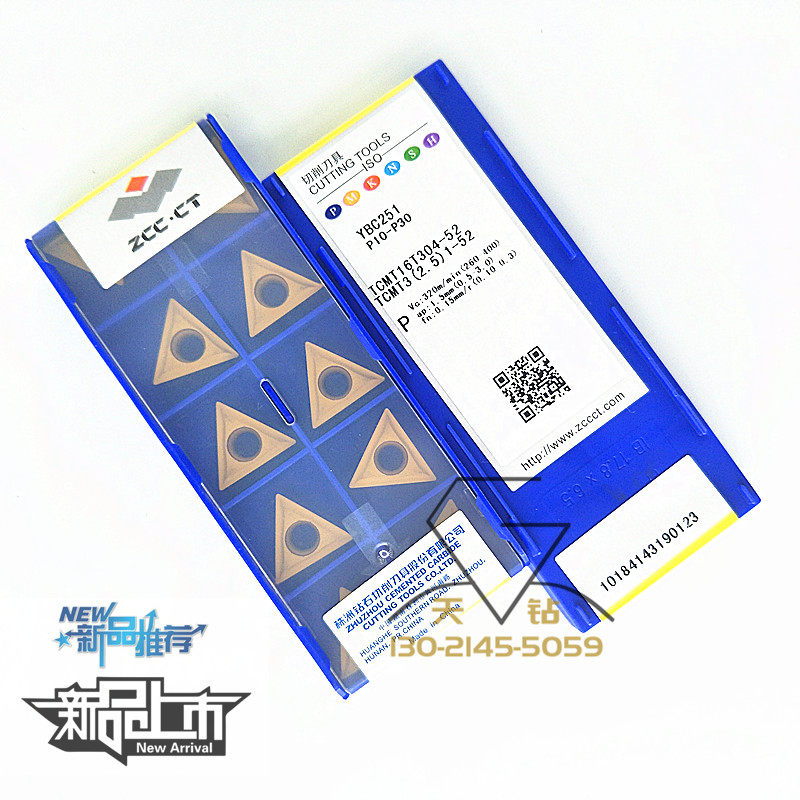 Authentic Zhuzhou Diamond Alloy Numerical Control Blade YBC251TCMT16T304-HM52 TCMT16T308-HM