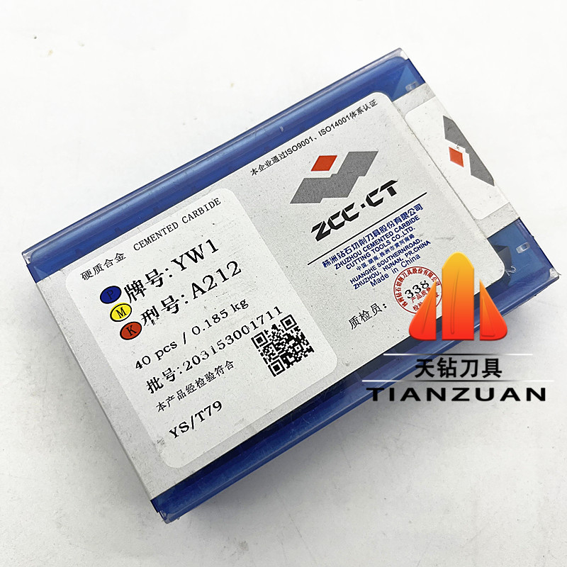 Authentic Zhuzhou Zhuzhou Diamond Cemented Carbide Welding Blade Boring Knife End Face Car Knife A212A216A220A225 Knife Block