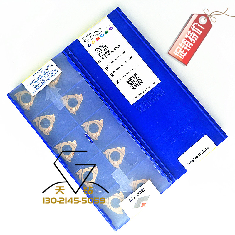 Zhuzhou Diamond Thread Blade YBG201RT16 01WN-2 00GM RT22 01WN-4 00GM G60