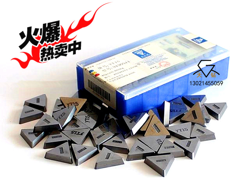 Authentic Zhuzhou Diamond Cemented triangular milling cutter sheet 3130511YT14YW1YT5YG8YW2YT15