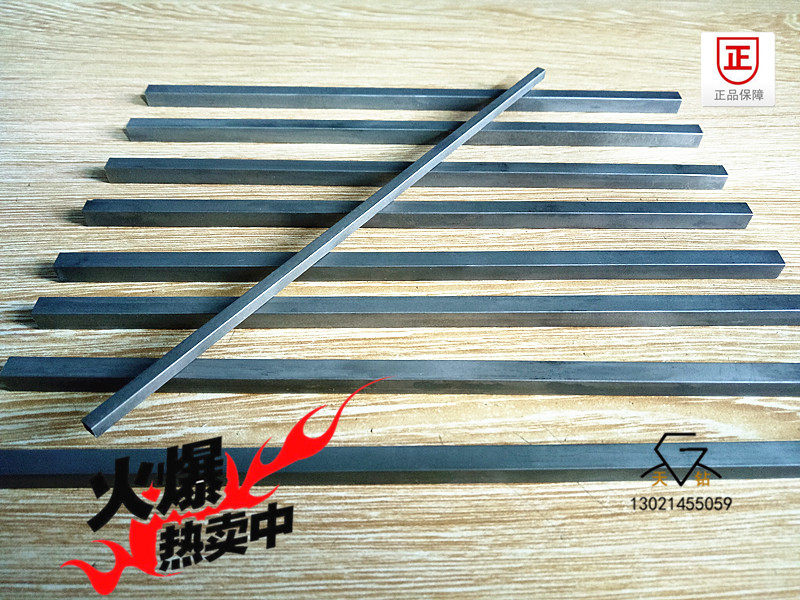 Zhuzhou Drill Plate Cemented Carbide Strip Blade Tungsten Steel Knife Strip Engraving Knife YG8YW1YT15YG6YG10X Car Knife