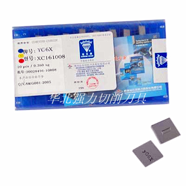 Zhuzhou Diamond Alloy 82 degree diamond milling blade YG8YG6YT15YW1YT14YT5-XC161008
