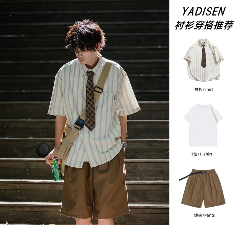 Japanese-Style Boyish Cool and Handsome Outfit Set, Summer High-End Workwear Shirt Paired with Men's Three-Piece Trendy Suit