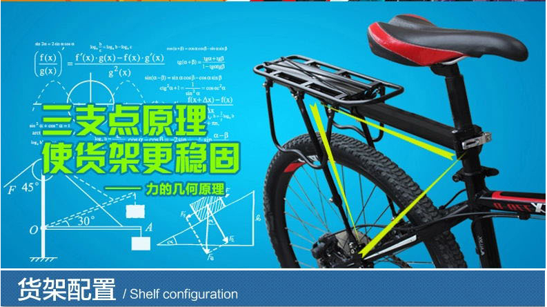 Porte-bagages pour vélo - Ref 2411859 Image 8