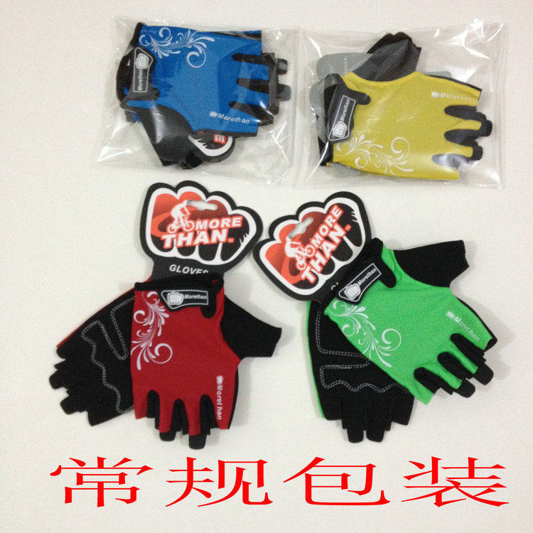 Gants de cyclisme mixte - Ref 2249704 Image 13