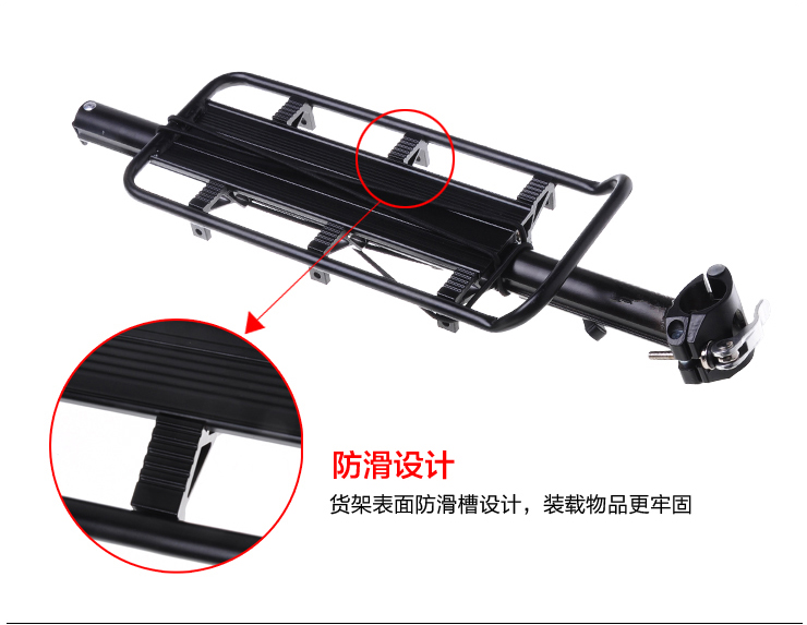 Porte-bagages pour vélo - Ref 2411859 Image 15