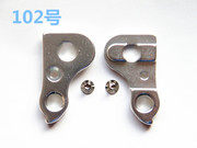 Sticker pour vélos 7BIKE - Ref 2277007 Image 8