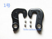 Sticker pour vélos 7BIKE - Ref 2277007 Image 9