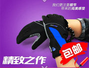 Sticker pour vélos 7BIKE - Ref 2277007 Image 11